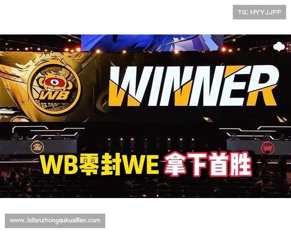 WE卡位生死战四人轮换 WB能否逆转夺回S组名额 WE卡位生死战四人轮换 WB能否逆转夺回S组名额